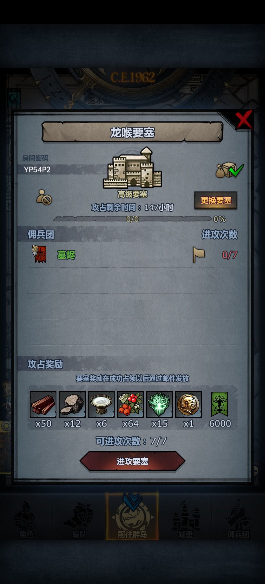 可拆摸 2