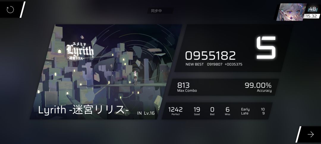 最近打歌 2
