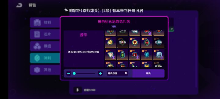 橙色自选该选什么截图