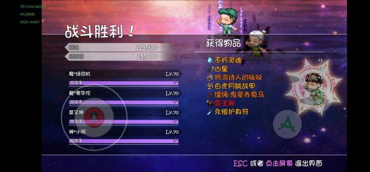 董卓戒指出了,许愿圣者果实截图