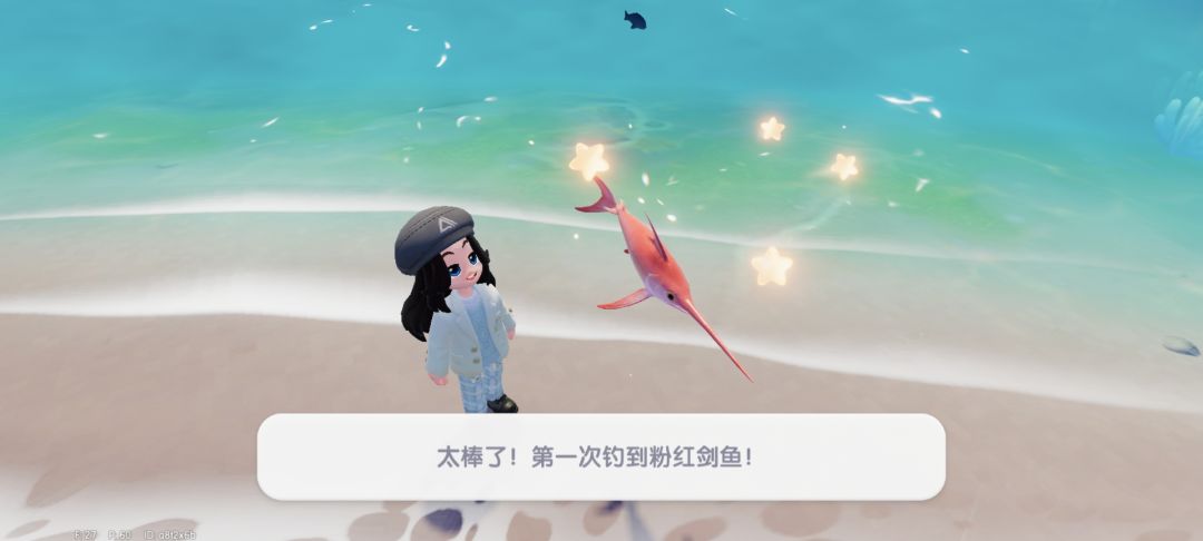 粉红色的鱼 1