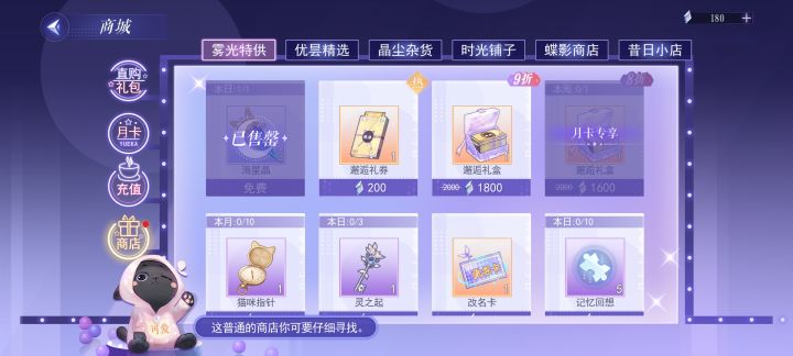 求解截图