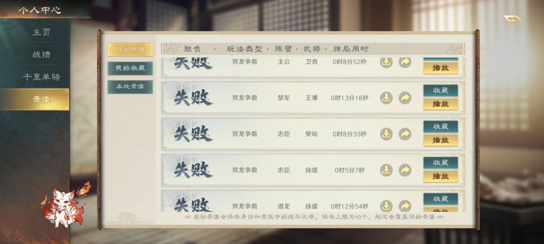 本人已疯 2