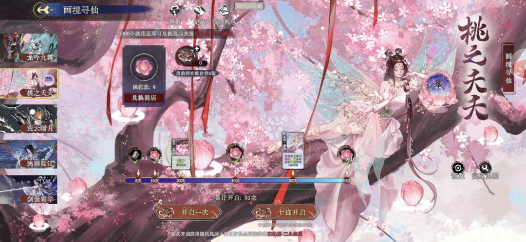 真没意思 3