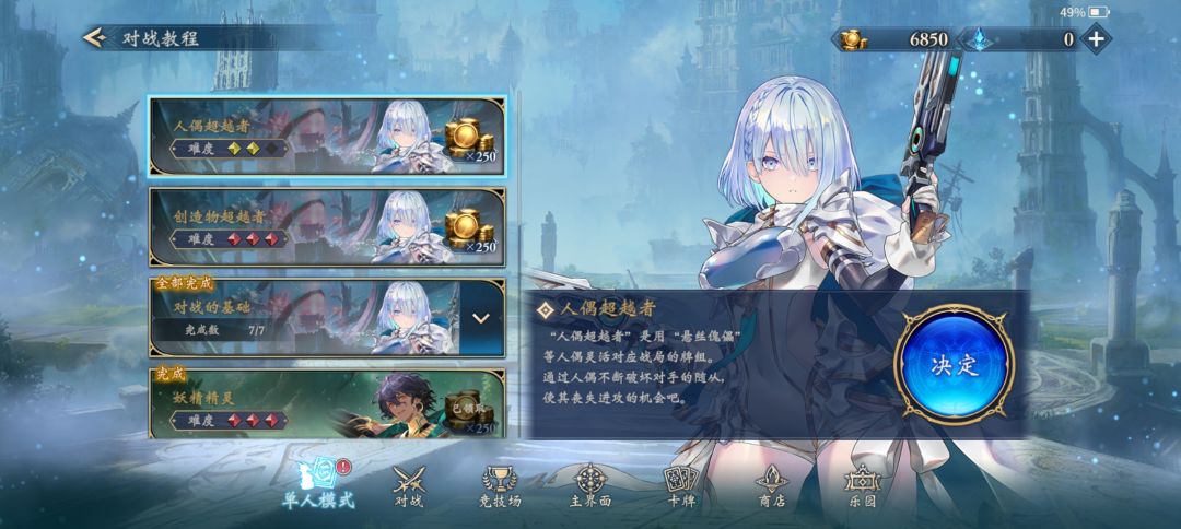 没想到 1