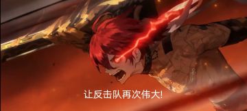 看到新角色亚音技能有感