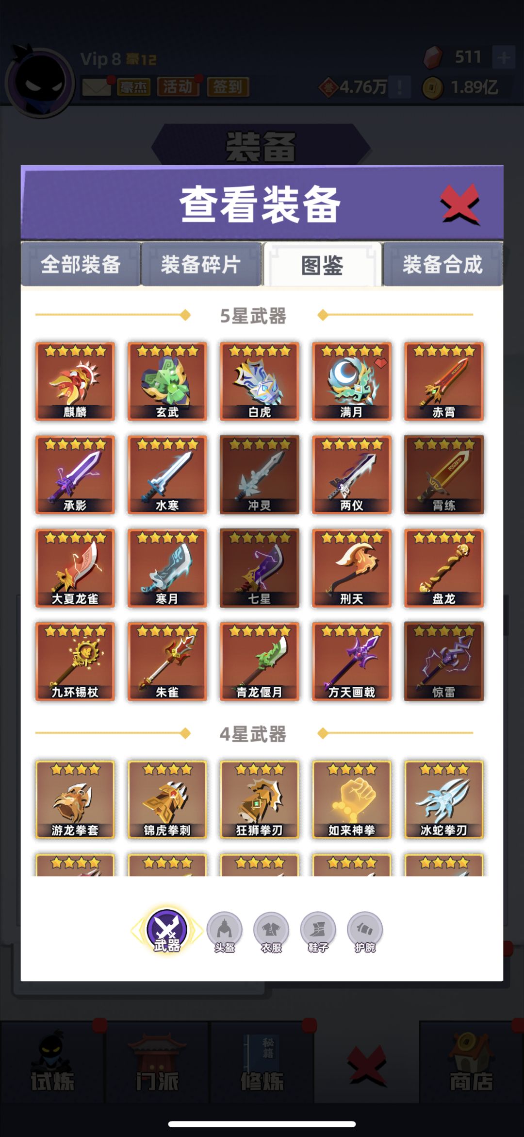 纠结症放了 2