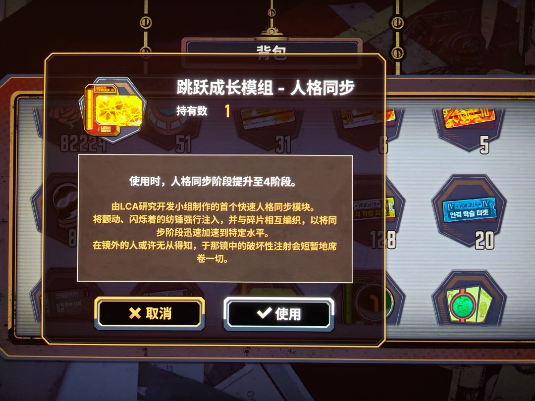 新人入坑求教 2