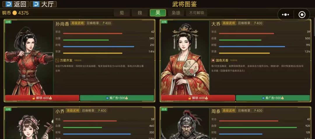 【三国志群雄逐鹿】版本大更新上线！！！ 2