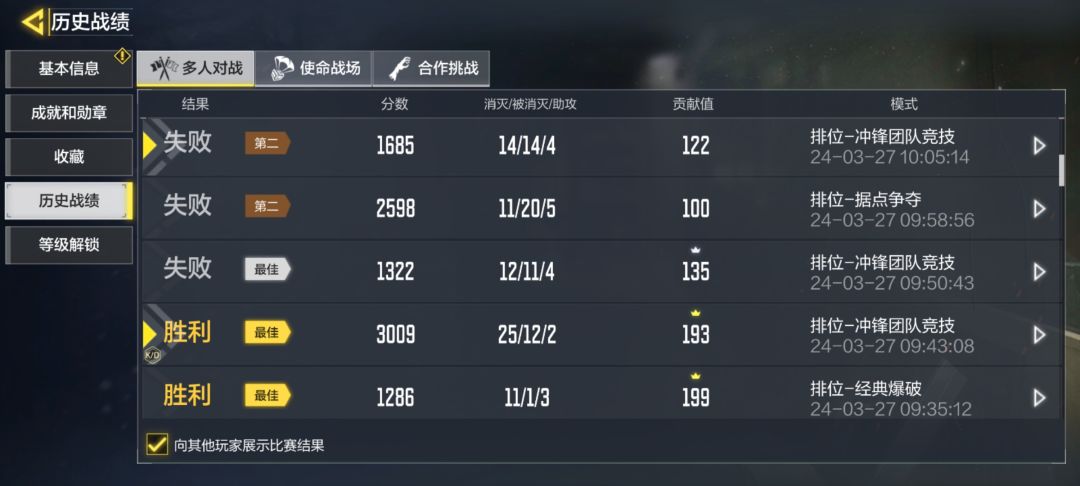 这能玩个什么? 1