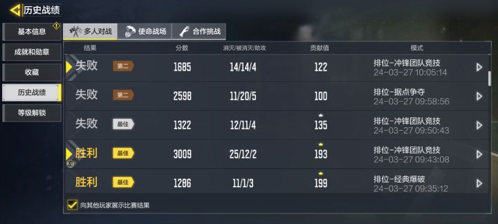这能玩个什么?截图