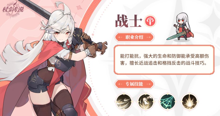 斗士存在的意义何在 1
