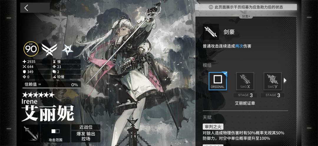 我喜欢你 2