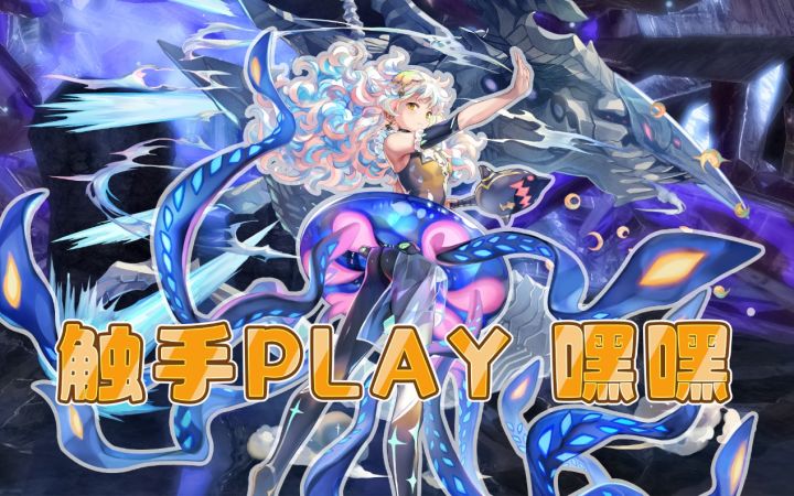【伊甸婚介所】异种、触手、变装、孵化PLAY? 另一个伊甸ES奈岐上手攻略截图