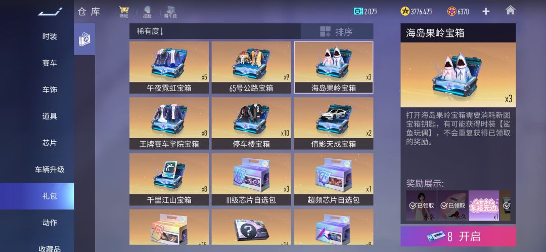 衣服没了 1