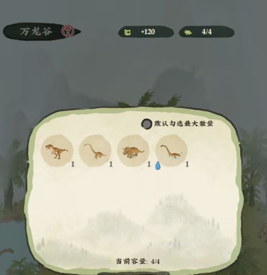 万龙谷介绍 2