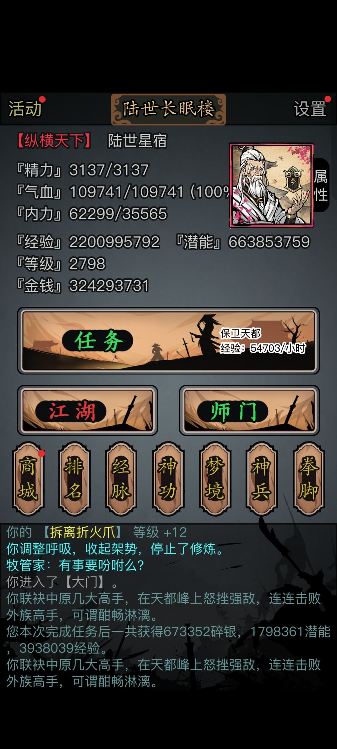 22亿留念 1