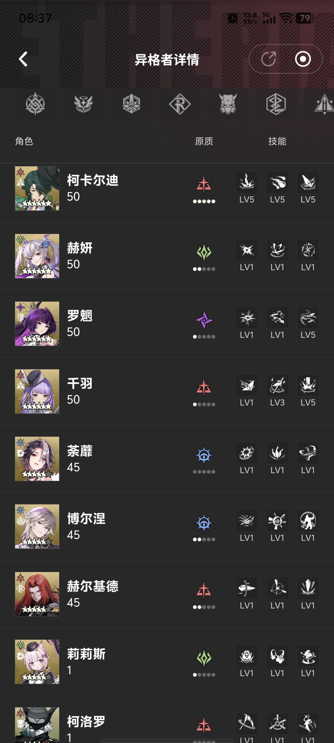 刚回归,求教 2