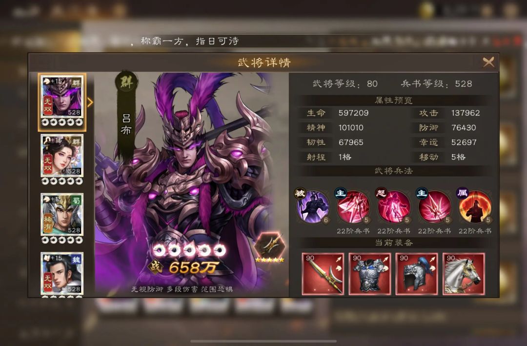 稀有PK无双?到底哪个更牛逼?看看数据PK? 1