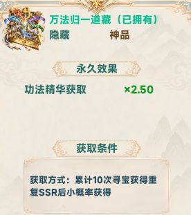 新手入门到精通攻略 13