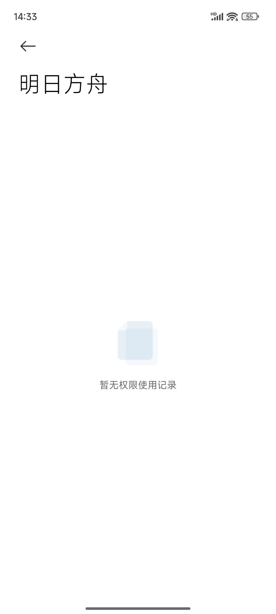 看了别的老哥的帖子，结果我这里也有 2