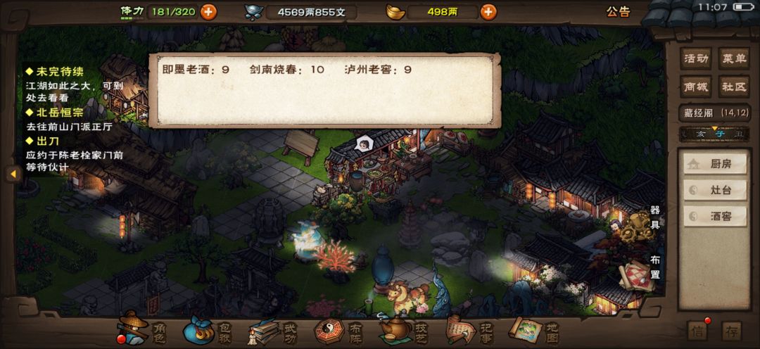 标题五个字 1