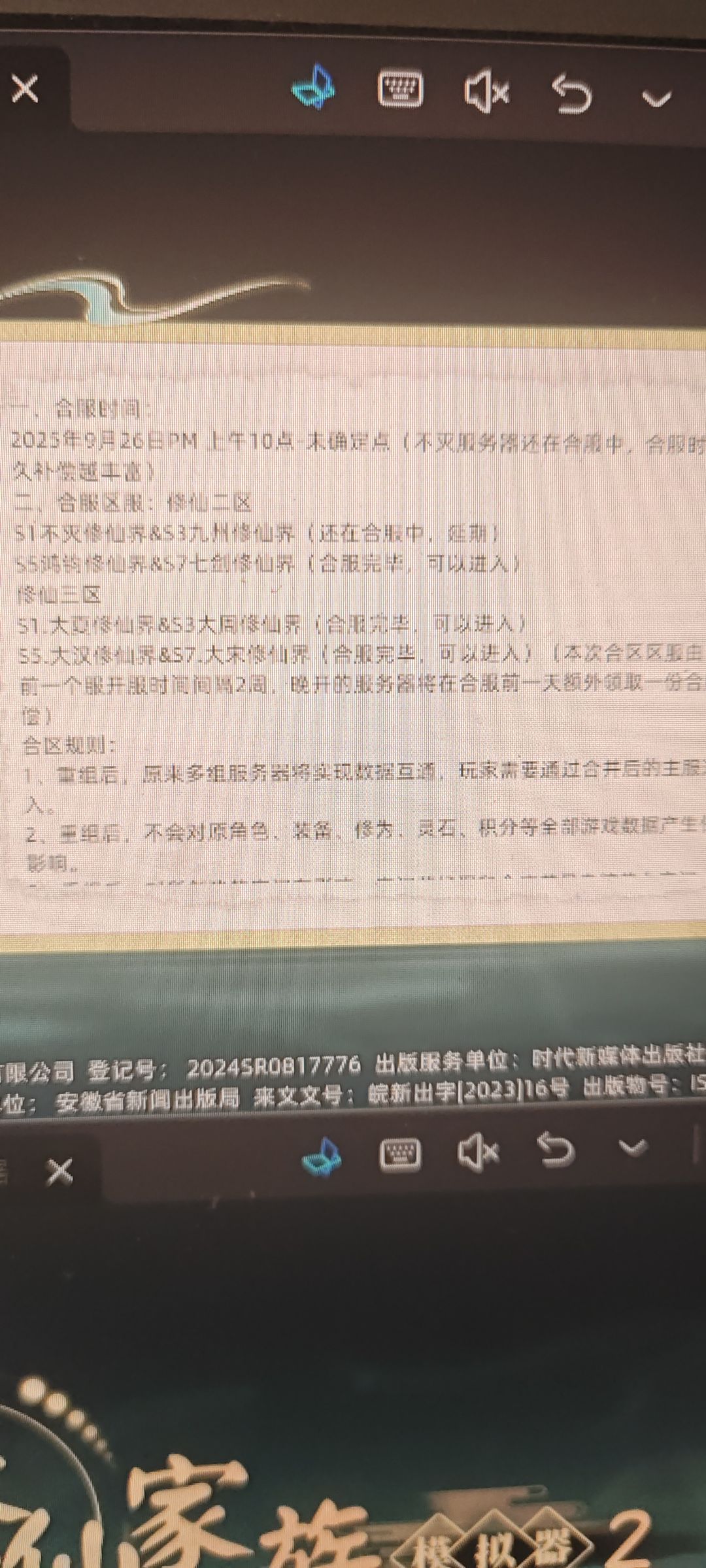 自己看 2