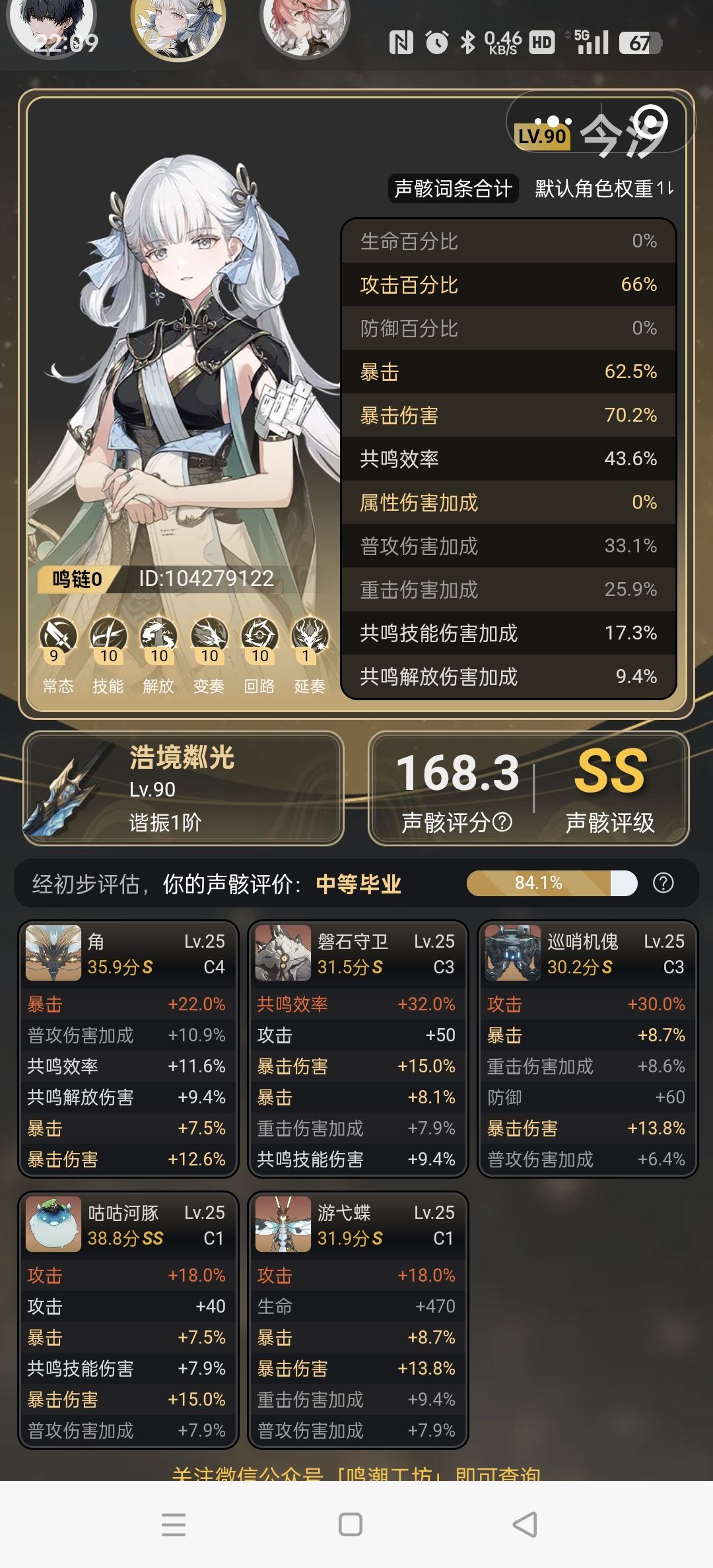 结束,不刷了。 3
