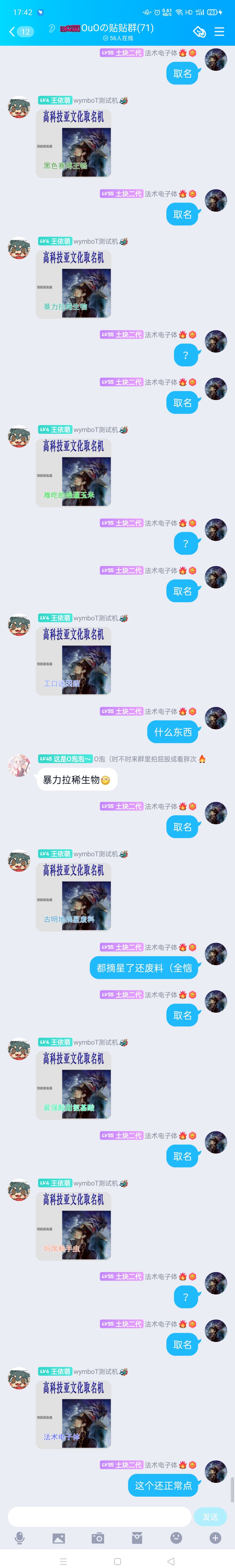动态图片 7