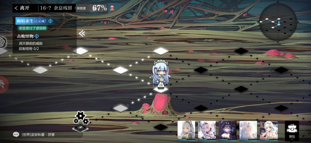 16-4黑洞迷宫 2