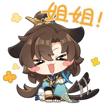 都说百闻不如一见，终于等到公主姐姐回宫的这一天！这是我用俸禄攒了好久的见面礼，希望公主姐姐喜欢！#测试首日十连福利放送#