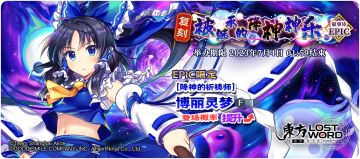 【活动预告】6月27日至7月4日活动预告