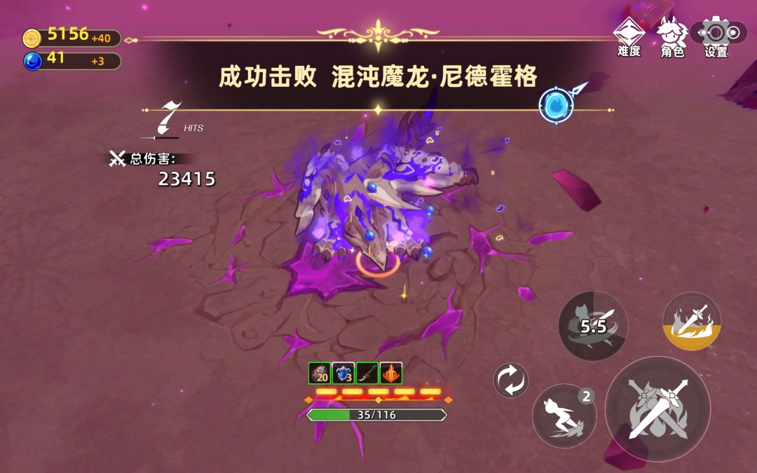 新手，111血量，闪避闪麻了 2