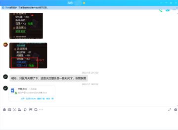 致各位来体验游戏的大佬——墨明的一些心里话（写于2023年1月12日）话有点多，会占用大家几分钟时间，感谢阅读