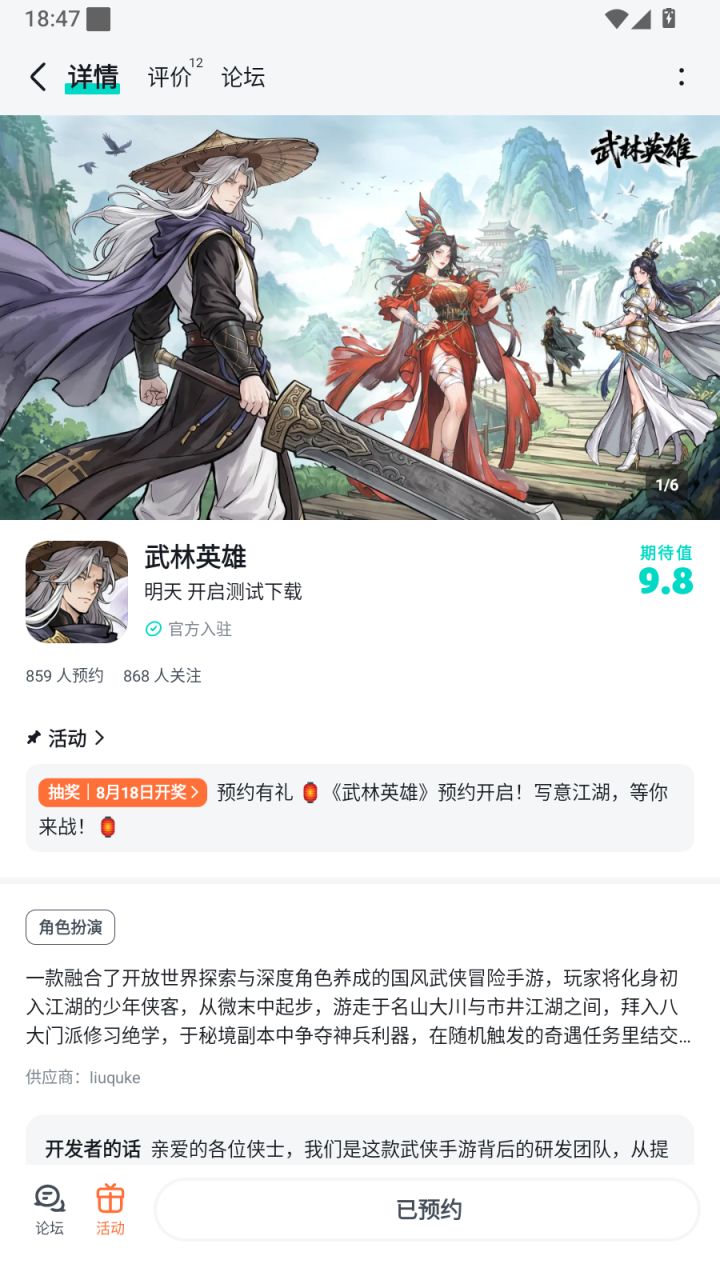 祝福游戏越办越好,发展越来越好,人气蒸蒸日上,一路长虹;愿游戏玩法常新,福利不断截图