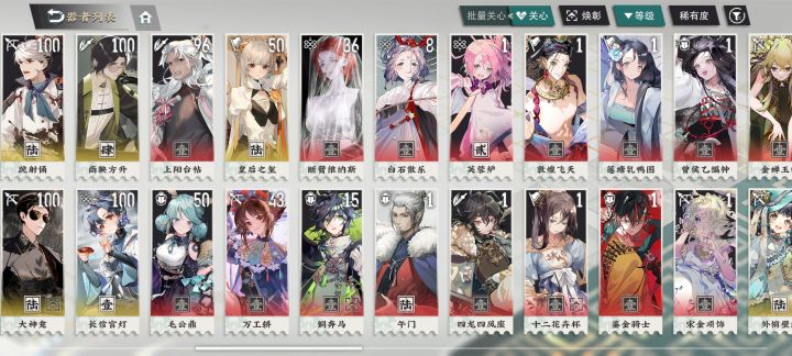 有必要抽到一百六补角色吗截图