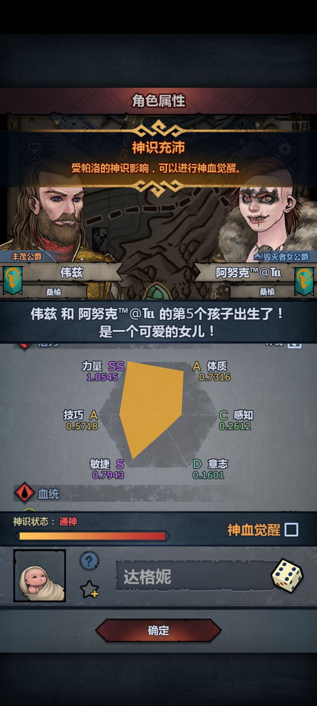 大佬们这个可以妥吗 1