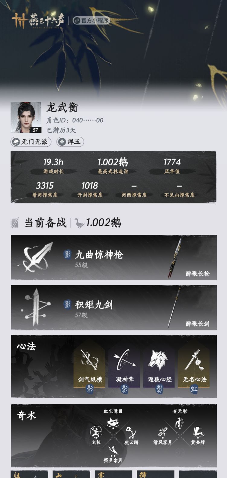 大佬们我有问题! 1