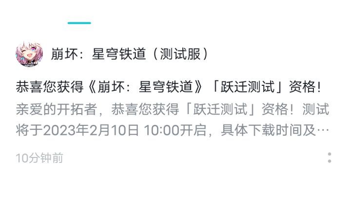 我中了哈哈哈截图