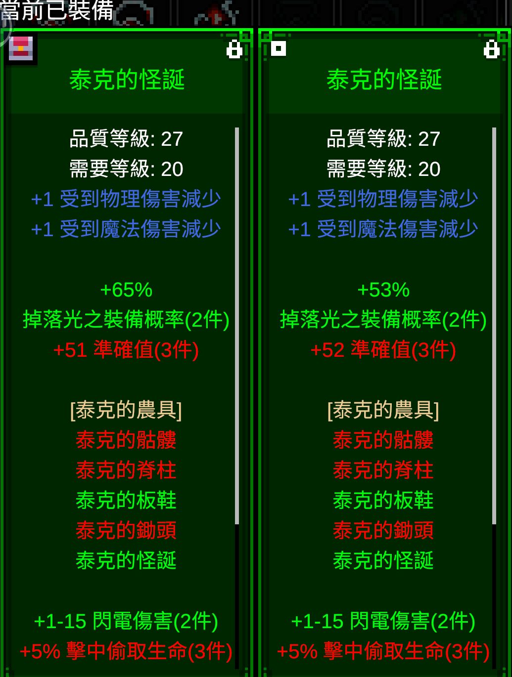 唉,只剩無奈 2