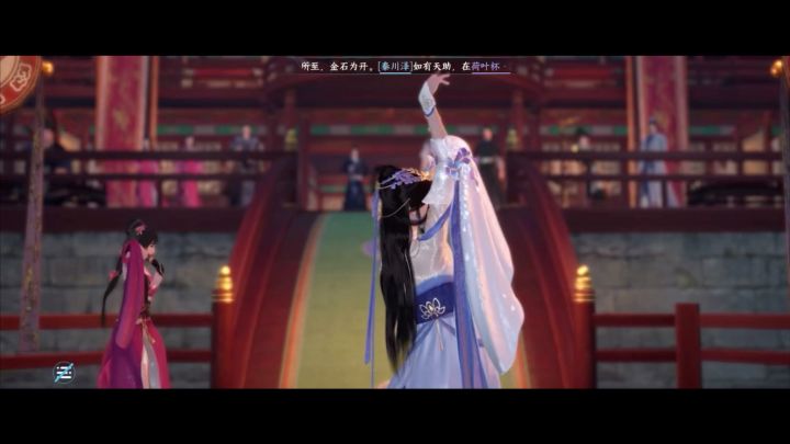 逆水寒手游:二测纪念,来吧,让师师姑娘给大伙跳一段吧截图