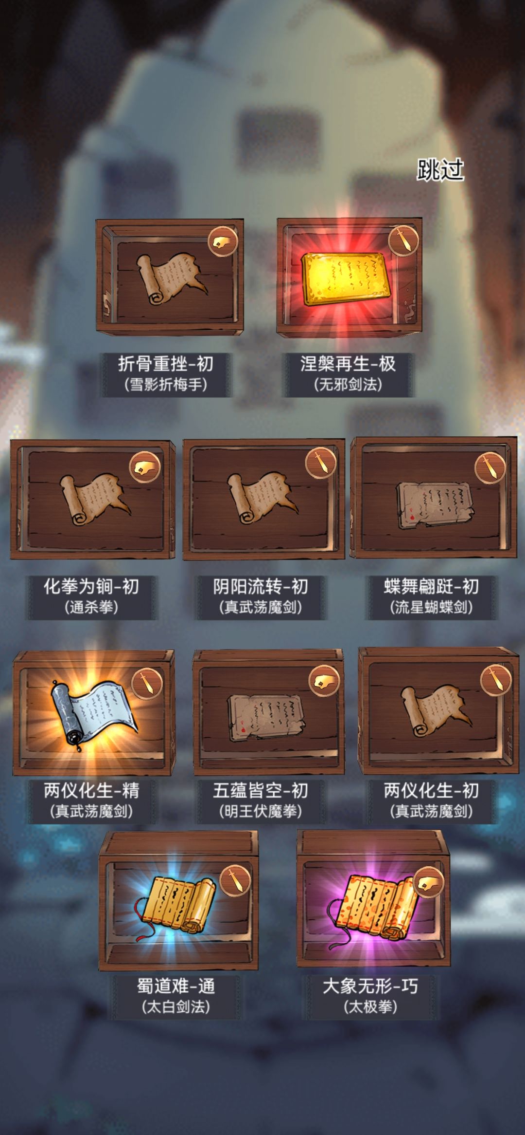 130抽全歪了 4