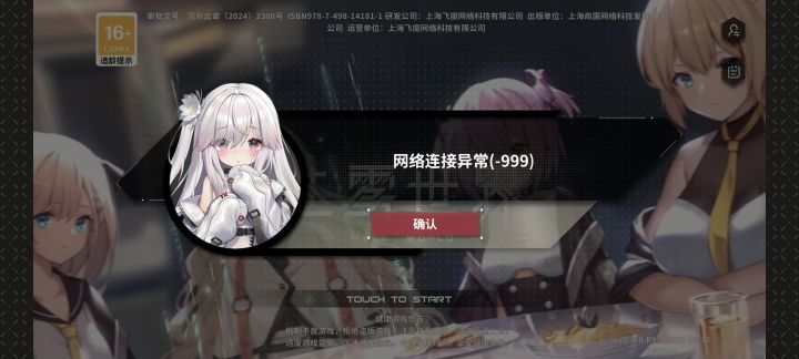 有意思截图