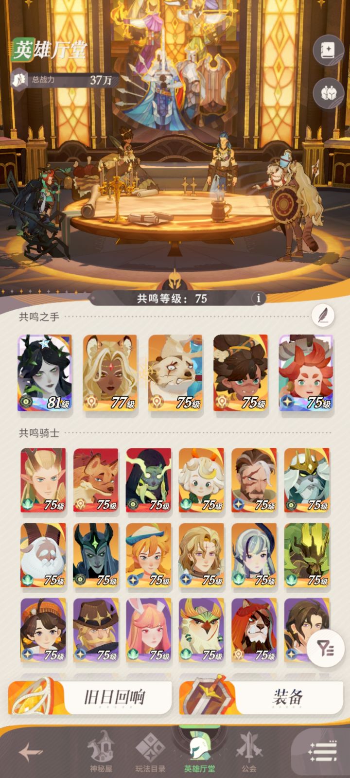 6元党卡299了!截图