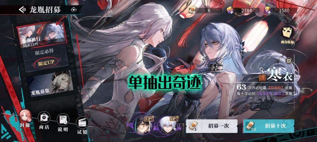 算欧吗? 4