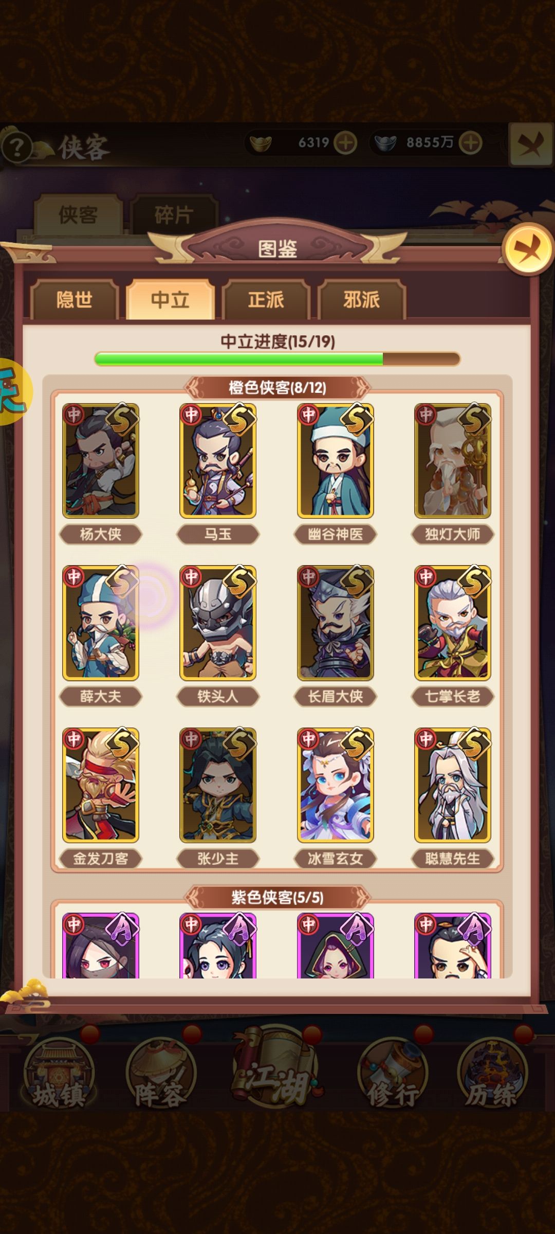 动态图片 7