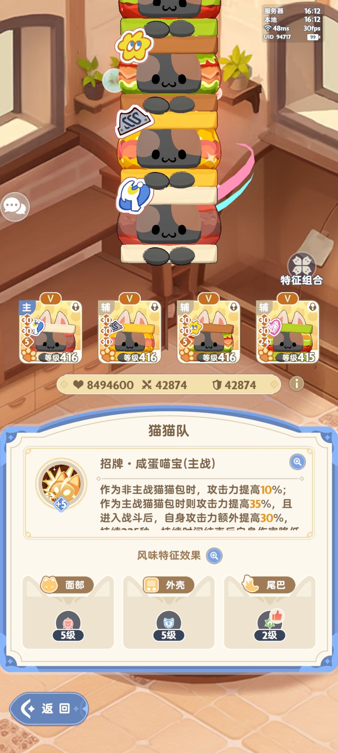 哈基策居然连续出面粉了。。。 2