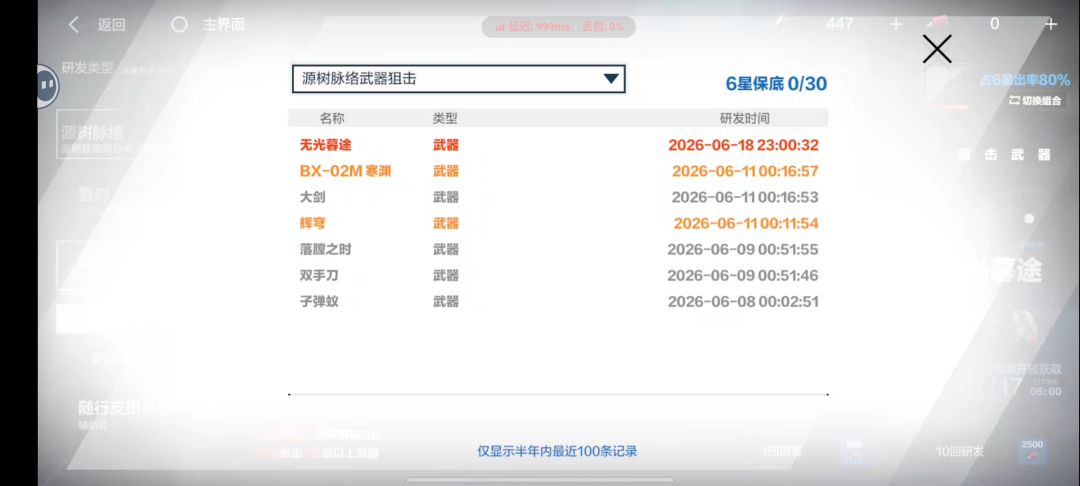 活动转盘给的一张票单抽出了? 1