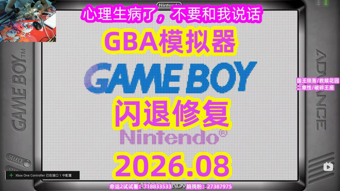 video-5856400