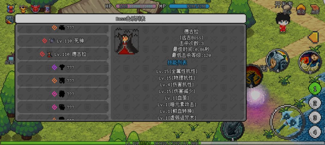 最恶心的bug技能怪没有之一 1
